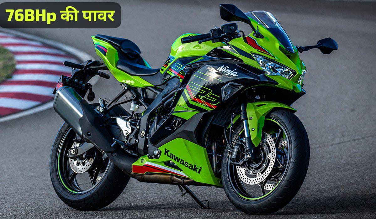 Kawasaki Ninja ZX4R