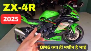 Kawasaki ने 76Bhp पावर के साथ बाजार में लॉन्च किया, Kawasaki Ninja ZX4R स्पोर्ट बाइक