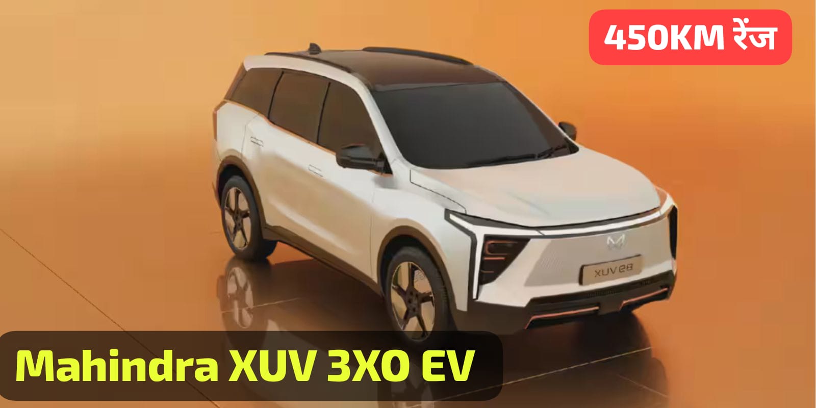 Mahindra XUV 3XO EV