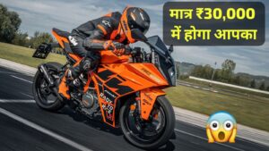 लड़कियों को इंप्रेस करने सिर्फ ₹30,000 की डाउन पेमेंट पर आज ही घर लाएं, KTM RC 125 स्पोर्ट बाइक