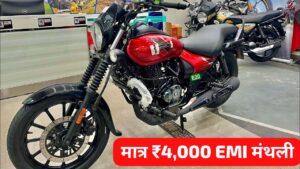 मंथली EMI पर आज ही घर लाएं, Royal Enfield जैसी Look वाली Bajaj Chetak Street 160 क्रूजर बाइक