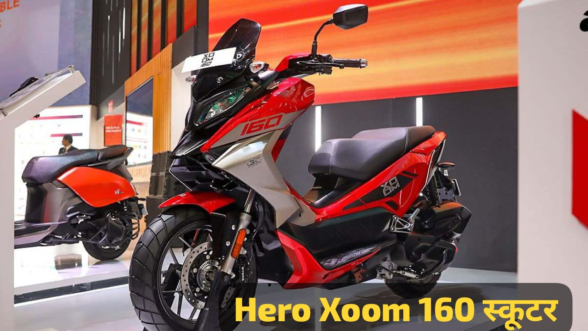 Hero Xoom 160