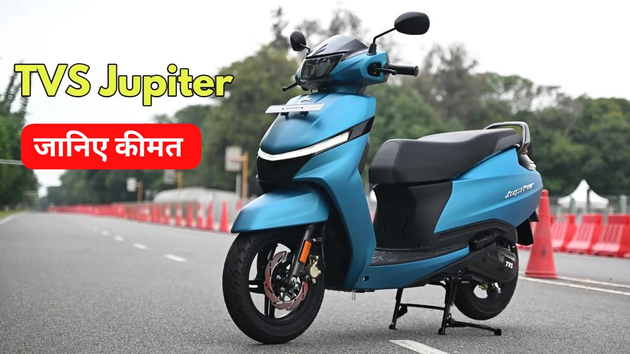 TVS Jupiter 125