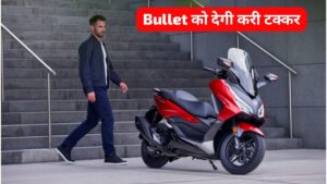 Bullet को टक्कर देने के लिए, 330cc पावरफुल इंजन के साथ आ रही Honda Forza 350 स्कूटर