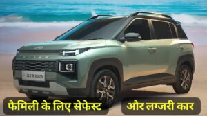 लग्जरी इंटीरियर और धांसू फीचर्स के साथ, सस्ते कीमत पर लॉन्च हुई Hyundai Exter SUV कार