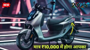 ना करें बजट की चिंता, सिर्फ ₹10,000 की डाउन पेमेंट पर घर लाएं Suzuki Access 125 स्कूटर