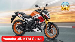 TVS को बाजार में कड़ी टक्कर देने 58KM माइलेज के साथ लॉन्च हुई Honda Hornet 2.0 स्पोर्ट बाइक