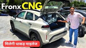 35KM की माइलेज और पावरफुल इंजन के साथ, सस्ते कीमत पर लॉन्च हुई Maruti Fronex CNG कार