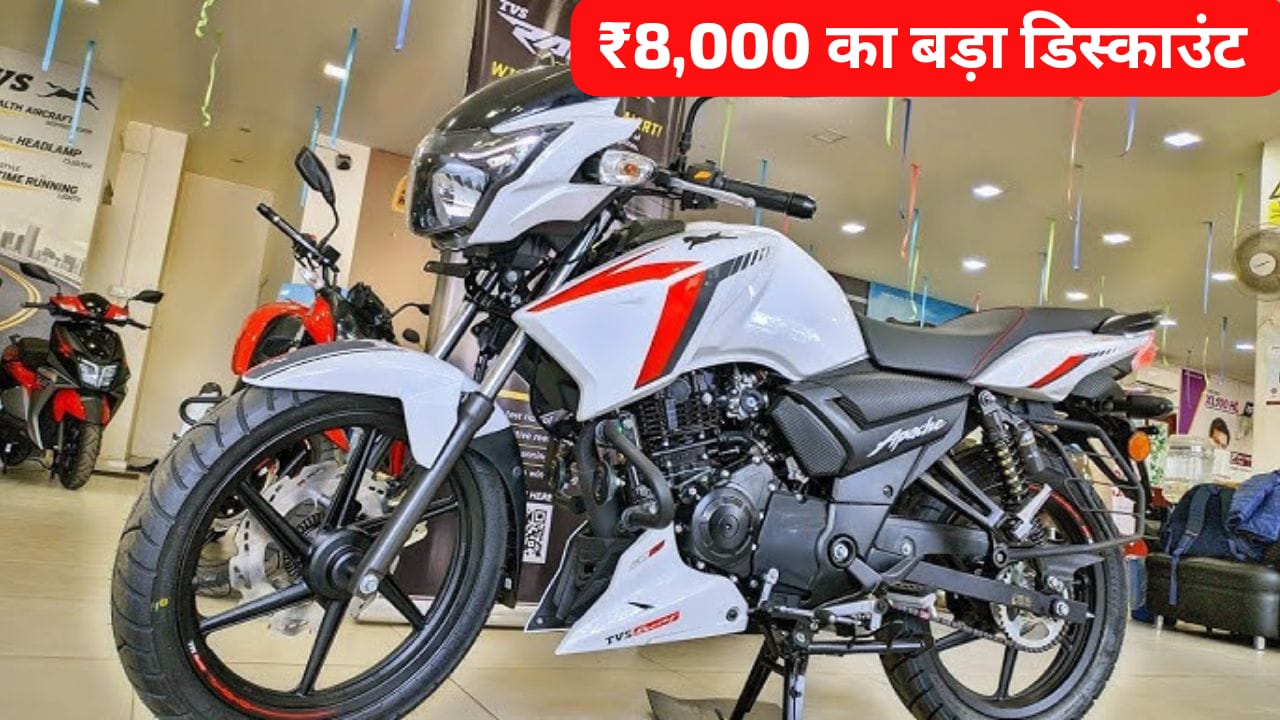 New TVS Apache RTR 160