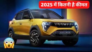 लग्जरी इंटीरियर और पावरफुल इंजन के साथ सस्ते कीमत पर पेश हुई Mahindra XUV300