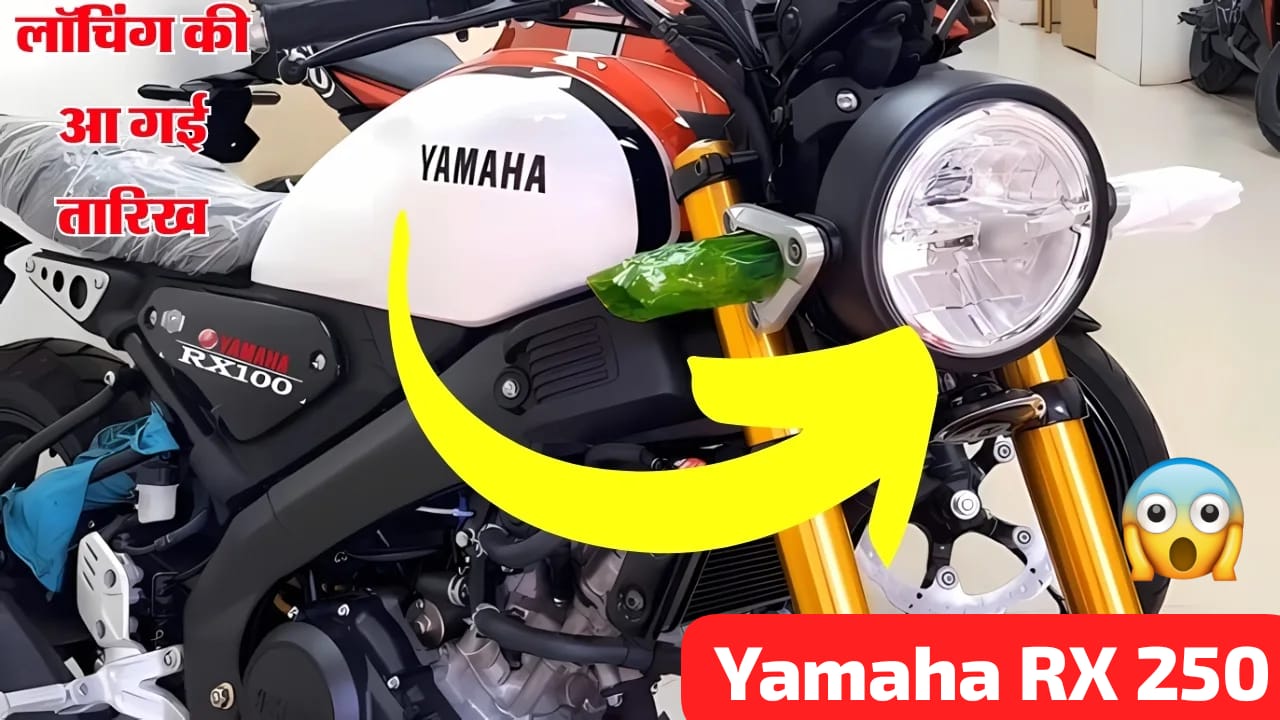 Yamaha RX 250