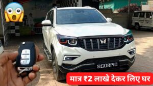 2025 में Mahindra Scorpio N को खरीदना हुआ आसान, केवल ₹2 लाख की डाउन पेमेंट पर आज ही घर लाएं