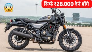 मोहल्ले में अपना धाक जमाने, सिर्फ ₹28,000 देकर आज ही घर लाएं, Harley Davidson X440 क्रूजर बाइक