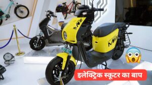 166KM की रेंज और एडवांस्ड फीचर्स वाली Motovolt M7 इलेक्ट्रिक स्कूटर को सिर्फ ₹15,000 में लाएं घर