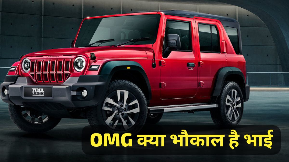 New Mahindra Thar