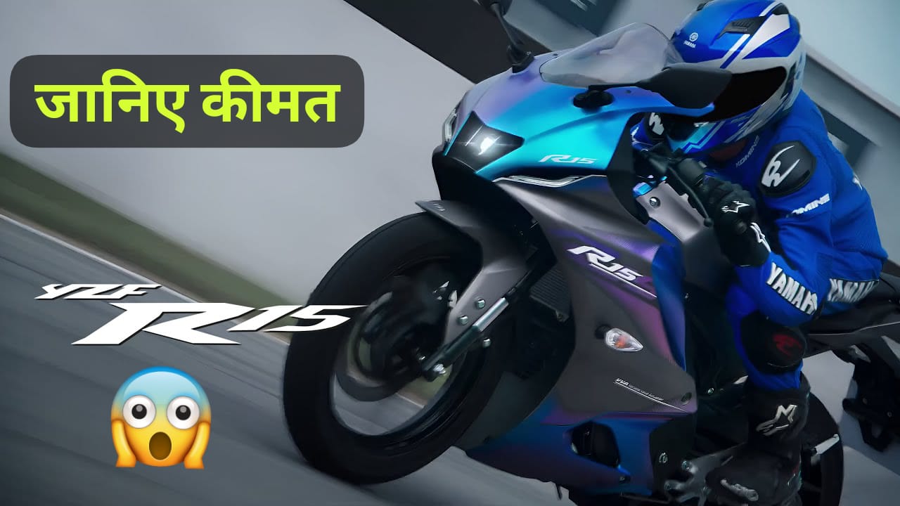 New Yamaha R15 V4