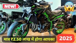 998cc इंजन वाली Kawasaki Ninja z900 सुपर बाइक को, सिर्फ 2.5 लाख की डाउन पेमेंट पर लाएं घर