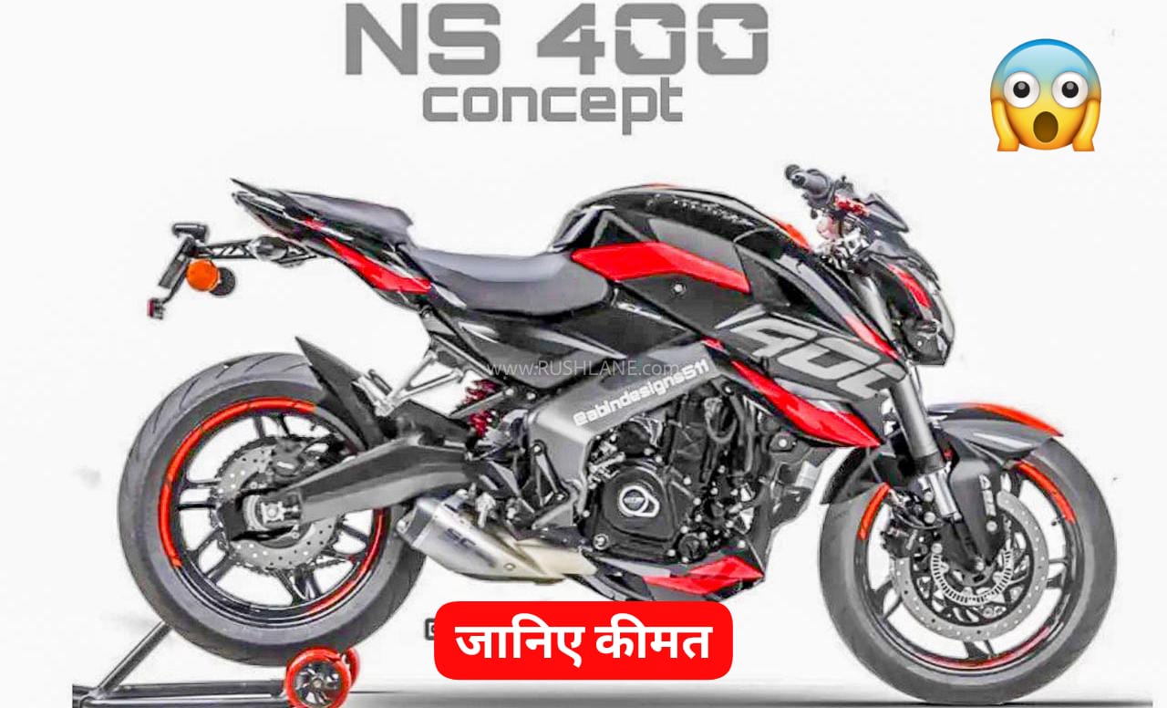 Bajaj Pulsar NS400 Z