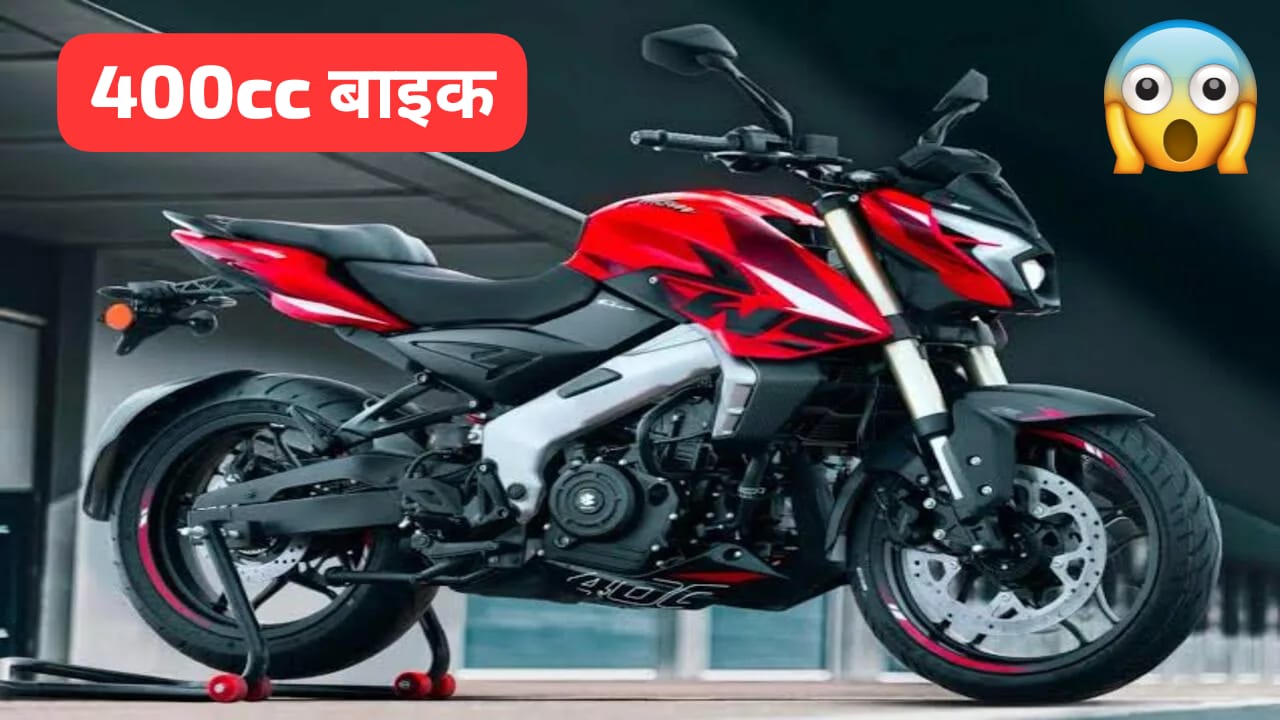 Bajaj Pulsar NS400 Z