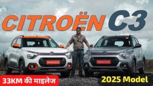 Nexon और Creta का मार्केट खत्म करने, 33KM माइलेज के साथ सस्ते में आई Citroen C3 Aircross SUV कार