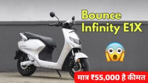 Bounce Infinity EIX इलेक्ट्रिक स्कूटर की कीमत में हुई गिरावट, मात्र ₹55,000 में लाएं घर