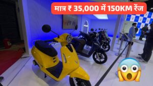 150KM रेंज और एडवांस्ड फीचर्स वाली Komaki XOne इलेक्ट्रिक स्कूटर सिर्फ ₹35,999 में हुई लॉन्च