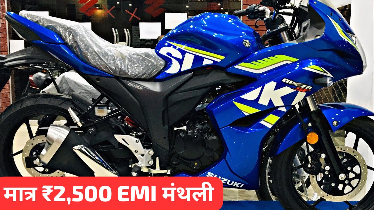 Suzuki Gixxer 150