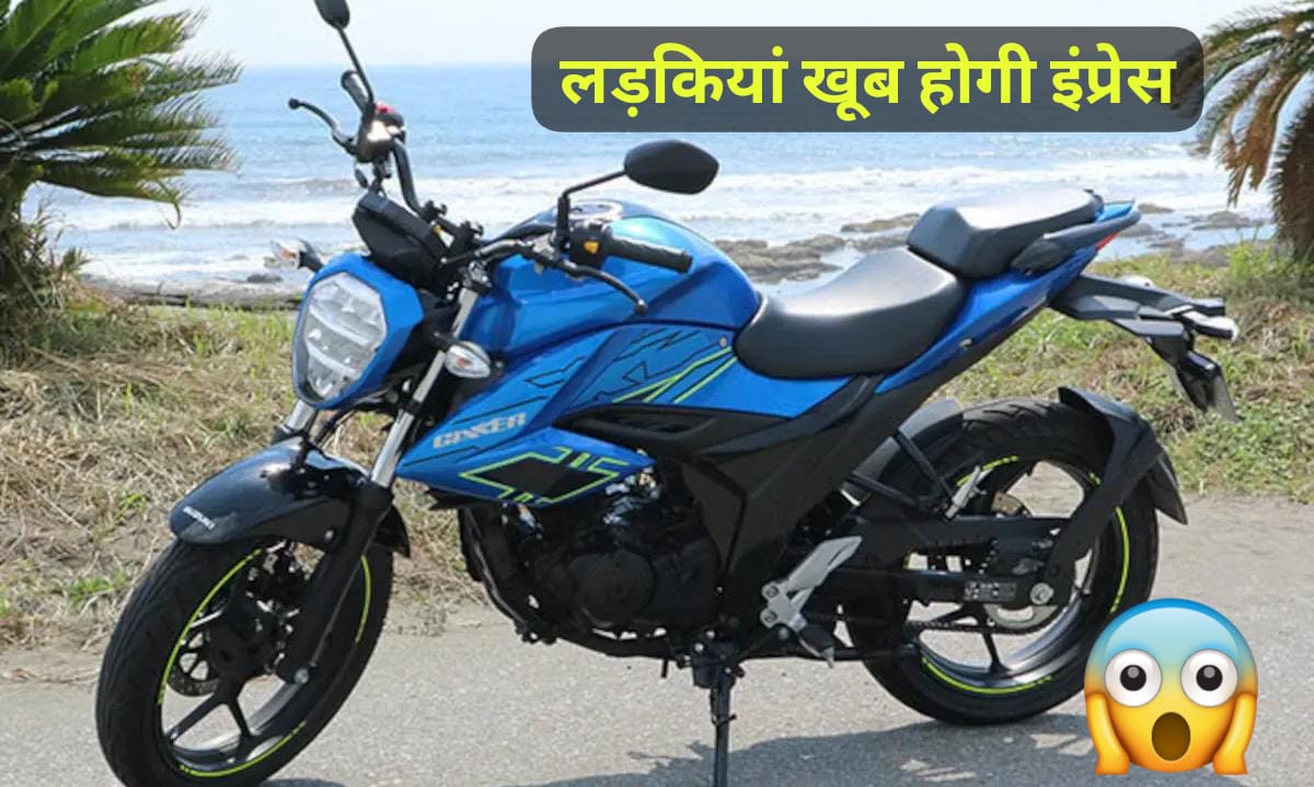 Suzuki Gixxer 150