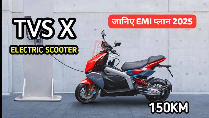 TVS X Electric Scooter