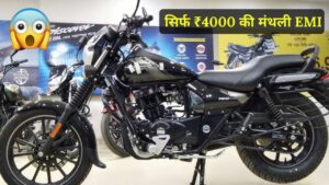 केवल ₹4,000 की आसान मंथली EMI पर घर लाएं, Bajaj Chetak Street 160 क्रूजर बाइक