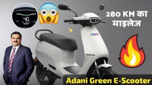 300KM रेंज के साथ ₹90,000 से भी कम कीमत में आ रही, New Adani Green Electric Scooter