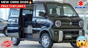 एडवांस Look और लग्जरी इंटीरियर के साथ, 2025 मॉडल New Maruti Omni हुई लॉन्च