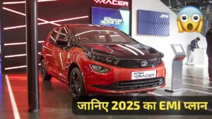 2025 में मात्र ₹75,000 की छोटी सी डाउन पेमेंट पर घर लाएं, Tata Altroz की SUV का