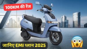 घर आए सिर्फ ₹3,887 की मंथली EMI पर, 100KM रेंज वाली TVS iQube S इलेक्ट्रिक स्कूटर