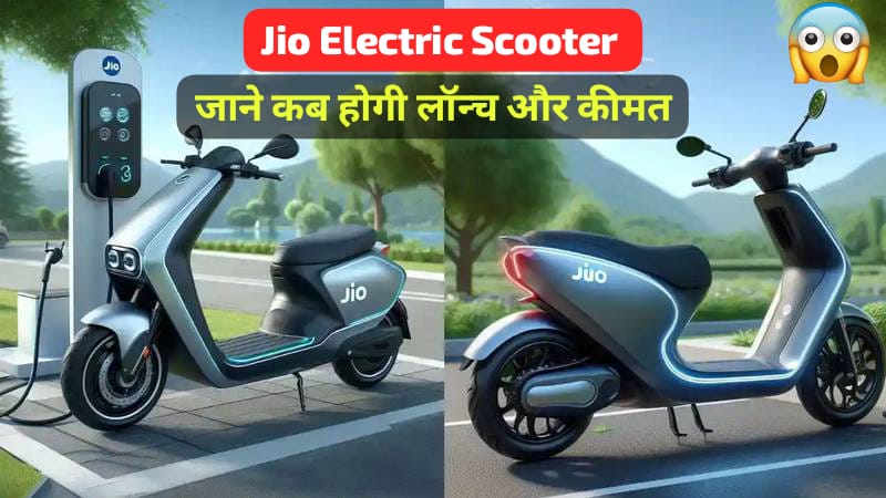 Jio Electric Scooter