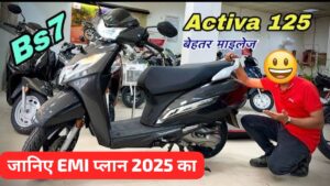 2025 में Honda Activa 125 स्कूटर को खरीदना हुआ बेहद आसान, सिर्फ ₹2,680 की EMI पर लाएं घर