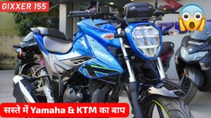 Yamaha और Bajaj के पसीने छुड़ाने सस्ते में लांच हुई Suzuki Gixxer 150 स्पोर्ट बाइक, जानिए कीमत