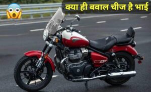 घर लाएं Royal Enfield की सबसे पावरफुल क्रूजर बाइक, Super Meteor 650 काफी सस्ते कीमत पर