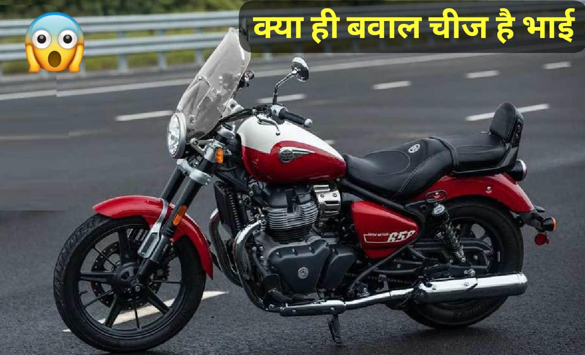 Royal Enfield Super Meteor 650