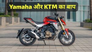 अब नहीं चलेगा इंडिया में Yamah और KTM, 250cc इंजन के साथ आ रही Hero Xtreme 250R सपोर्ट बाइक