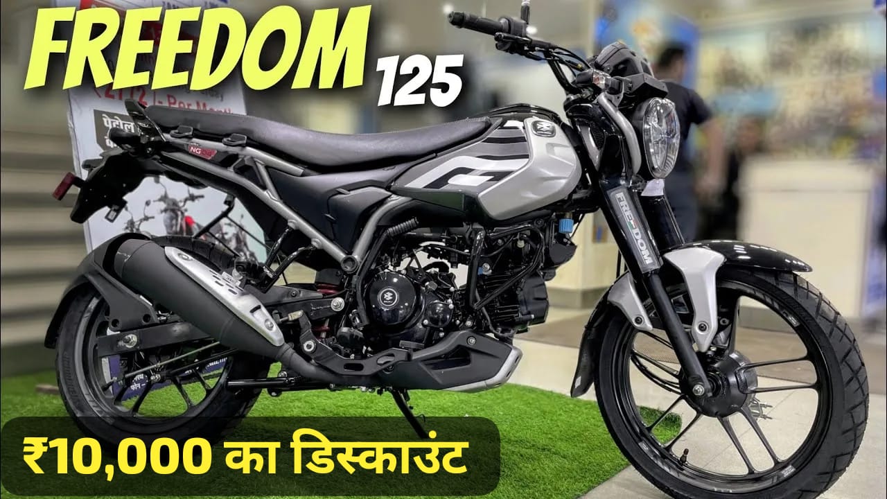 Bajaj Freedom 125