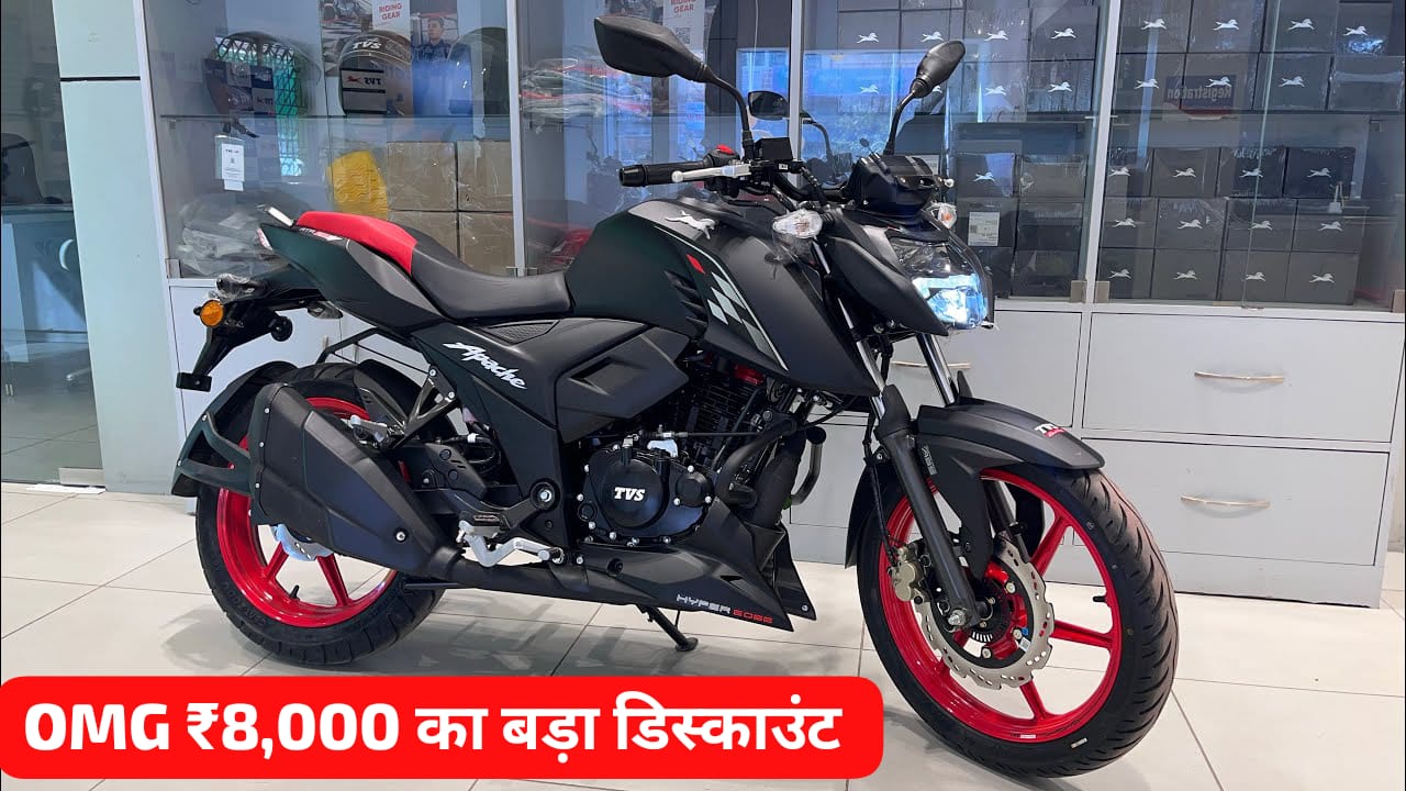 New TVS Apache RTR 160