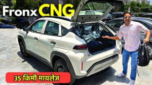 35KM की धाकड़ माइलेज और दमदार इंजन के साथ, सस्ते में लांच हुई Maruti Fronex CNG कार