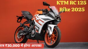 कॉलेज में लड़कियों को इंप्रेस करने, सिर्फ ₹30,000 देकर आज ही घर लाएं KTM RC 125 स्पोर्ट बाइक