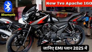 सिर्फ ₹4,112 की मंथली EMI पर आज ही घर लाएं, TVS Apache RTR 160 स्पोर्ट बाइक