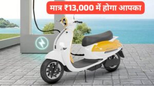 ब्लूटूथ कनेक्टिविटी वाली Sokudo Acute इलेक्ट्रिक स्कूटर को, सिर्फ ₹13,000 में लाएं अपने घर