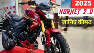 Honda ने 58KM माइलेज के साथ, नए अवतार में लांच किया Honda Hornet 2.0 स्पोर्ट बाइक