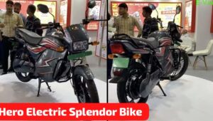 Elctric अवतार में 250KM रेंज के साथ, बाजार में जल्द लांच होने जा रही Hero Electric Splendor बाइक