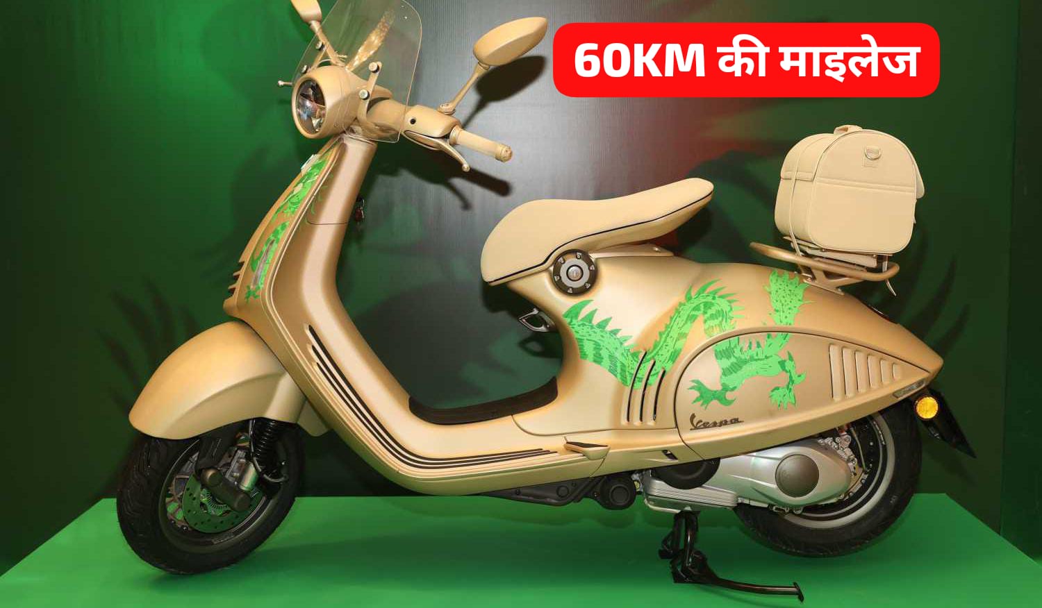 Vespa 946 Dragon