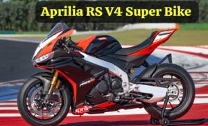 Ninja से कम कीमत में 1100cc पावरफुल इंजन के साथ, लांच हुई Aprilia RS V4 सुपर बाइक